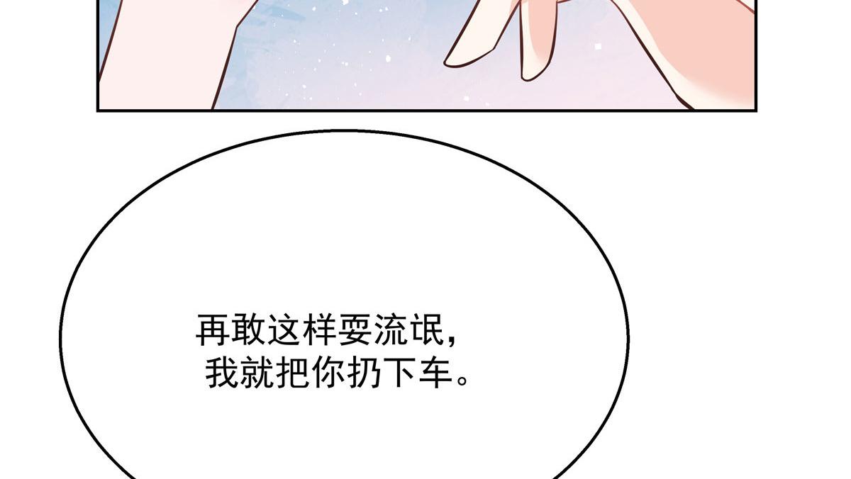 261 官方速报：迷情的秦漠！21