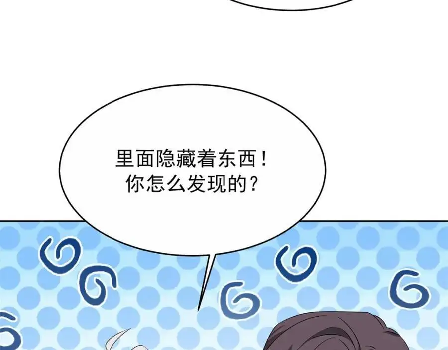 411 你就是正义33