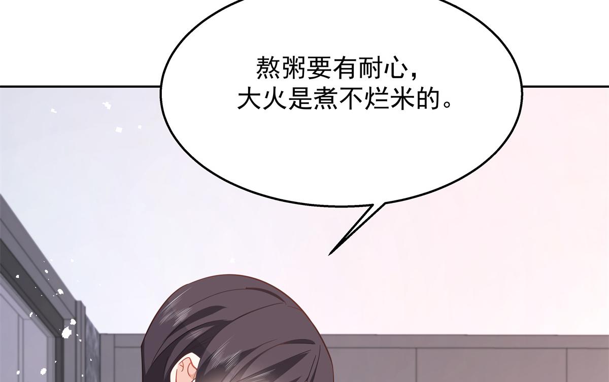 第240话我希望你诚实的告诉我43
