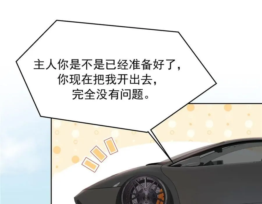 438 你出局了94
