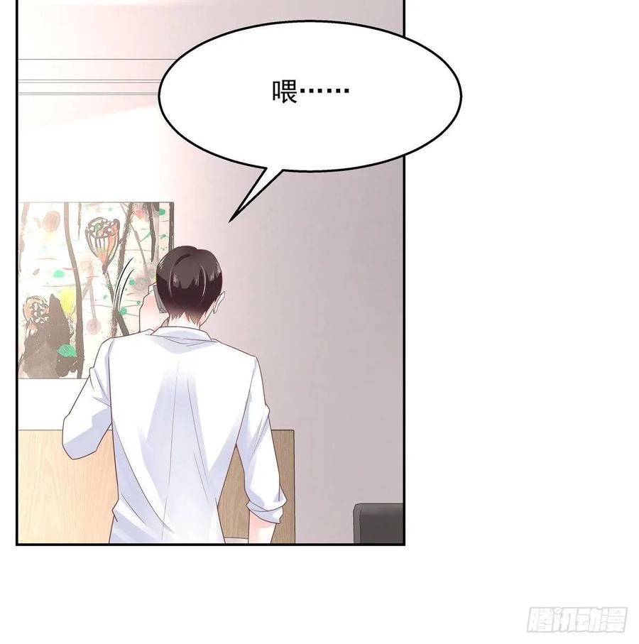 七十八话 大姨妈19