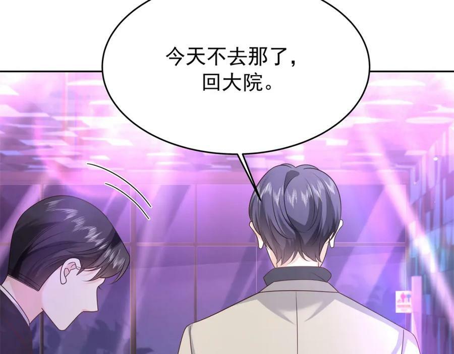 371 你最近有其他女人了86