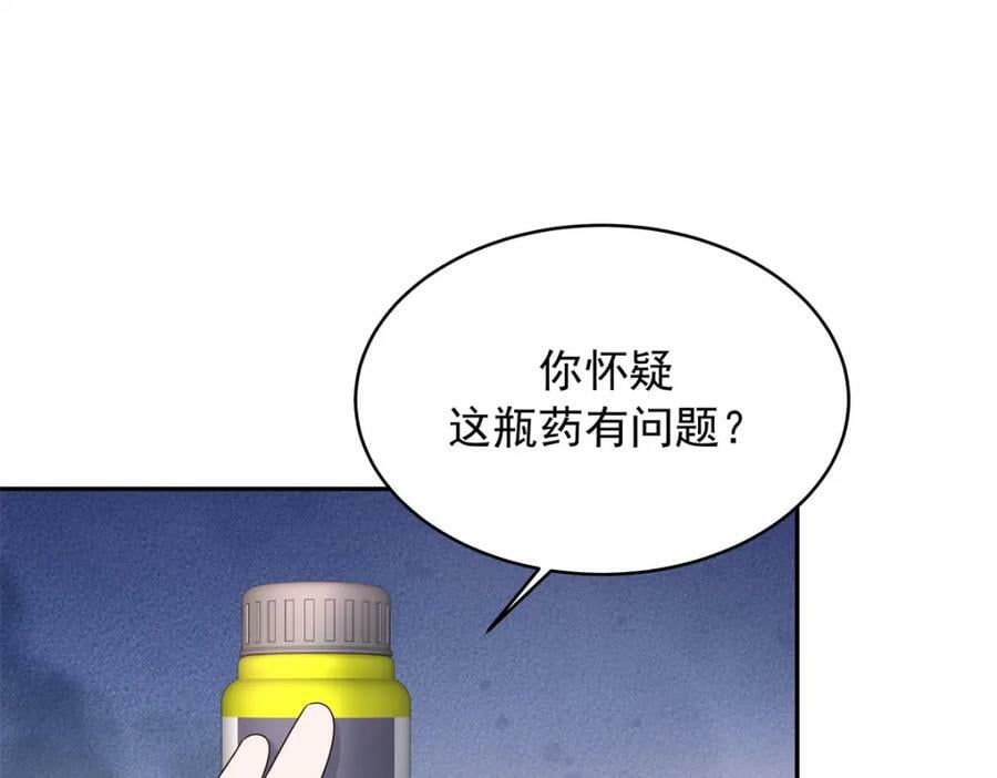 386 集体毁灭19
