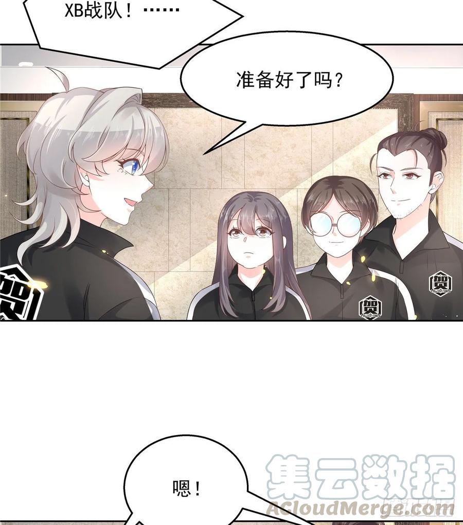 九十七话 野生君？呵4