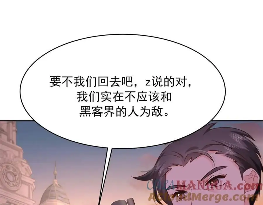431 我自愿被绑9