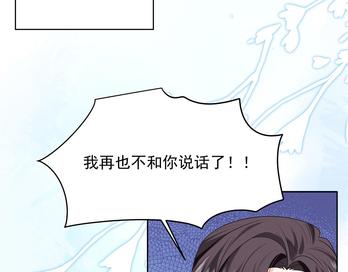 328 大神讨厌女人是因为我？22