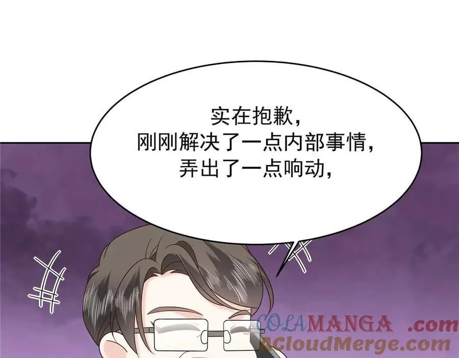 476 秦漠，已经暴露了48