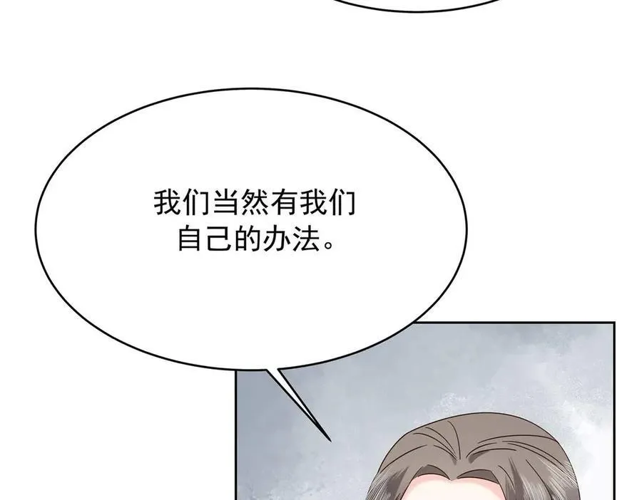 465 安排些娱乐项目57