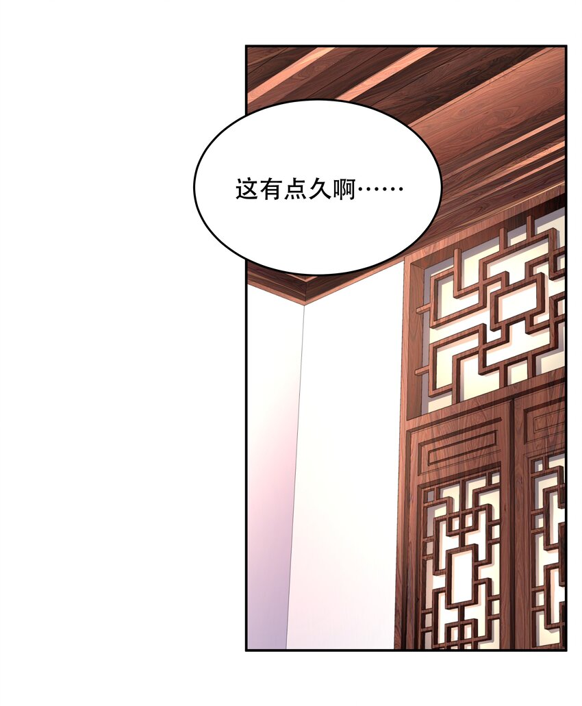 二十话 帮秦总解皮带22
