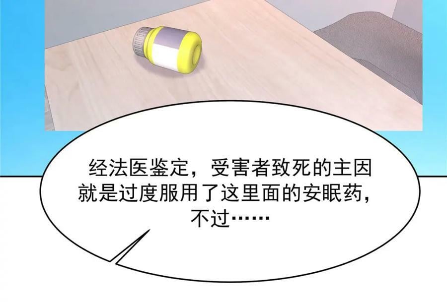387 同人文30