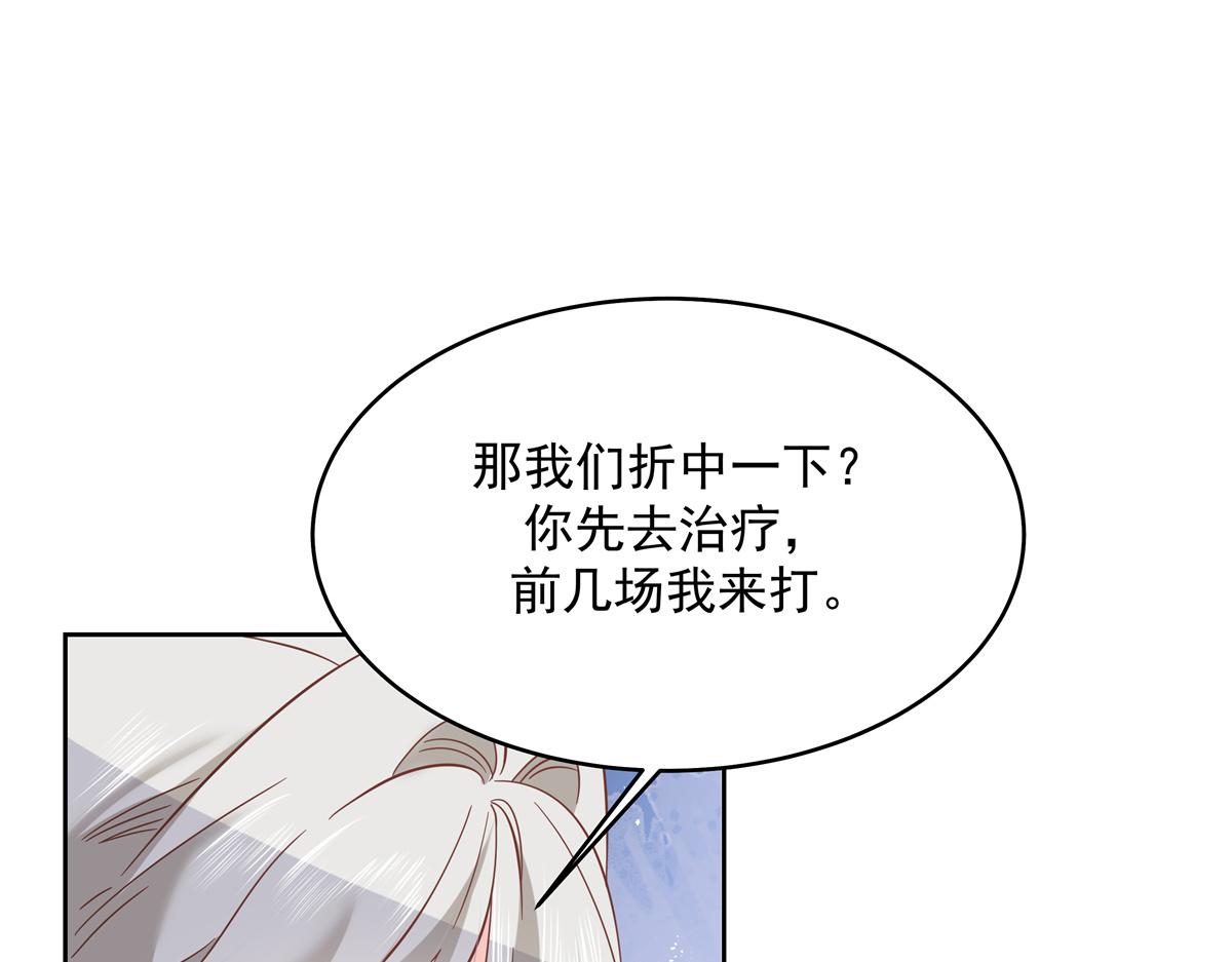 298 别做渣男18