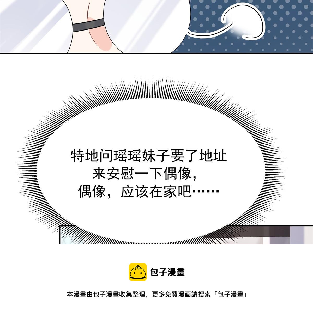316 你会想亲我吗49