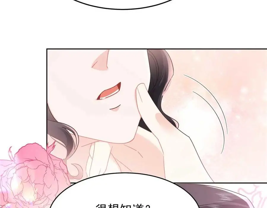 417 不要在我面前穿女装47
