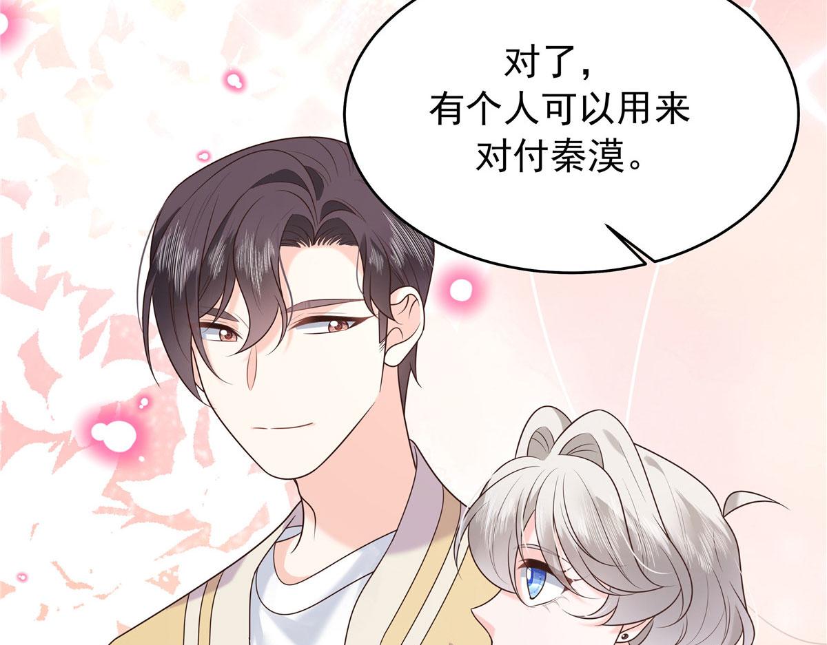 332 你觉得恶心，是吗？28