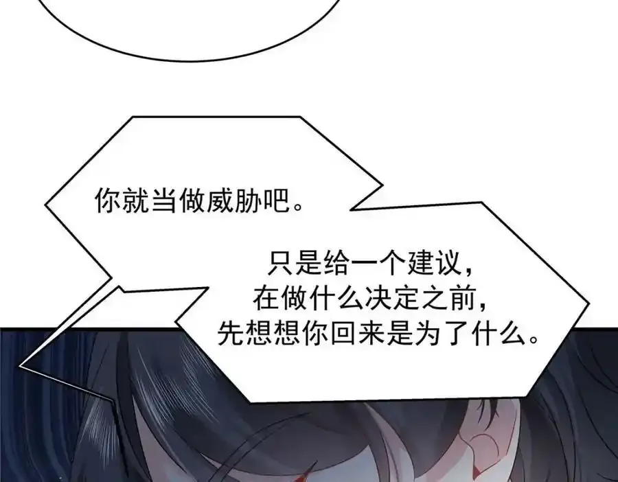 367 我会输69