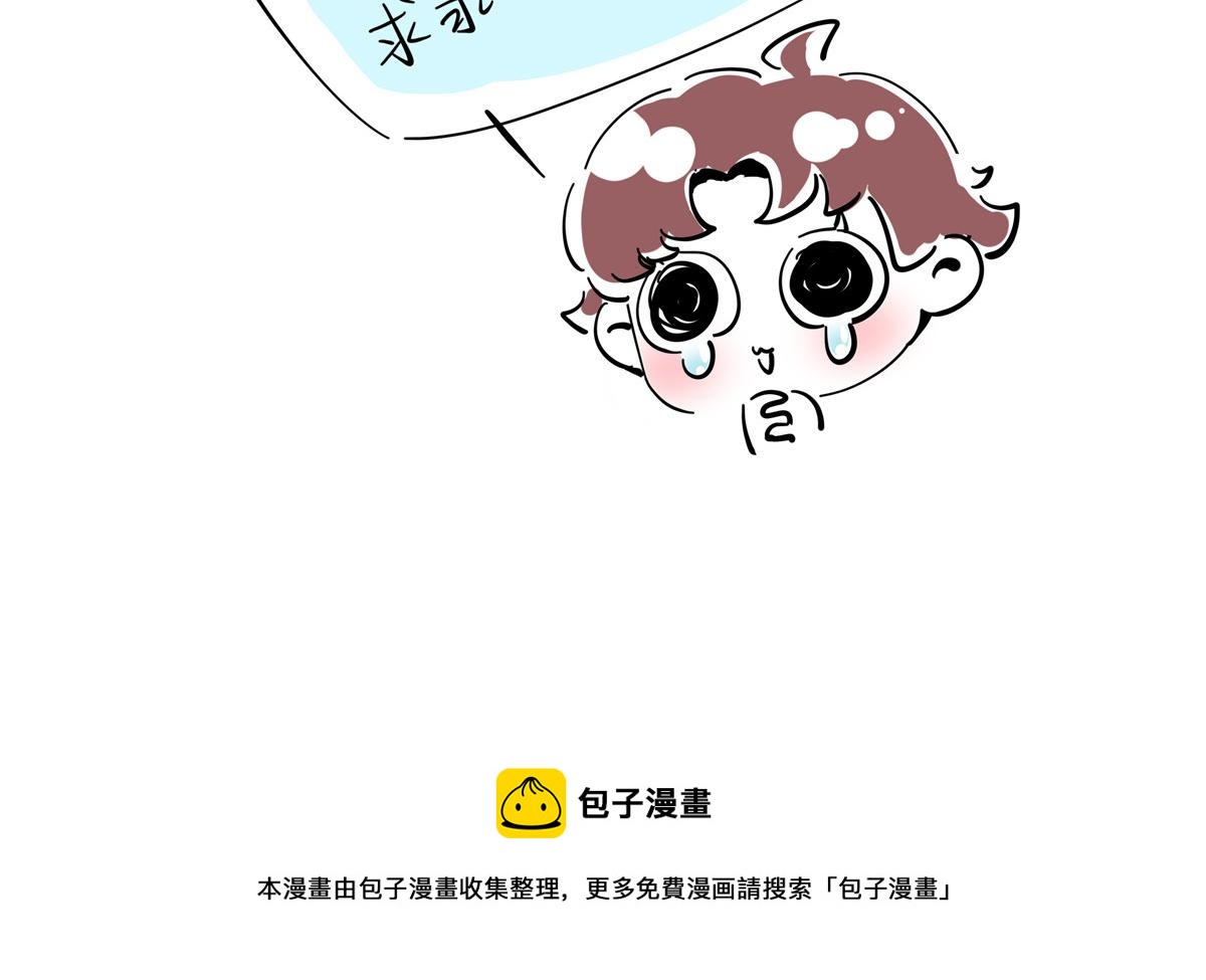 第221话 你还告白过几个人90