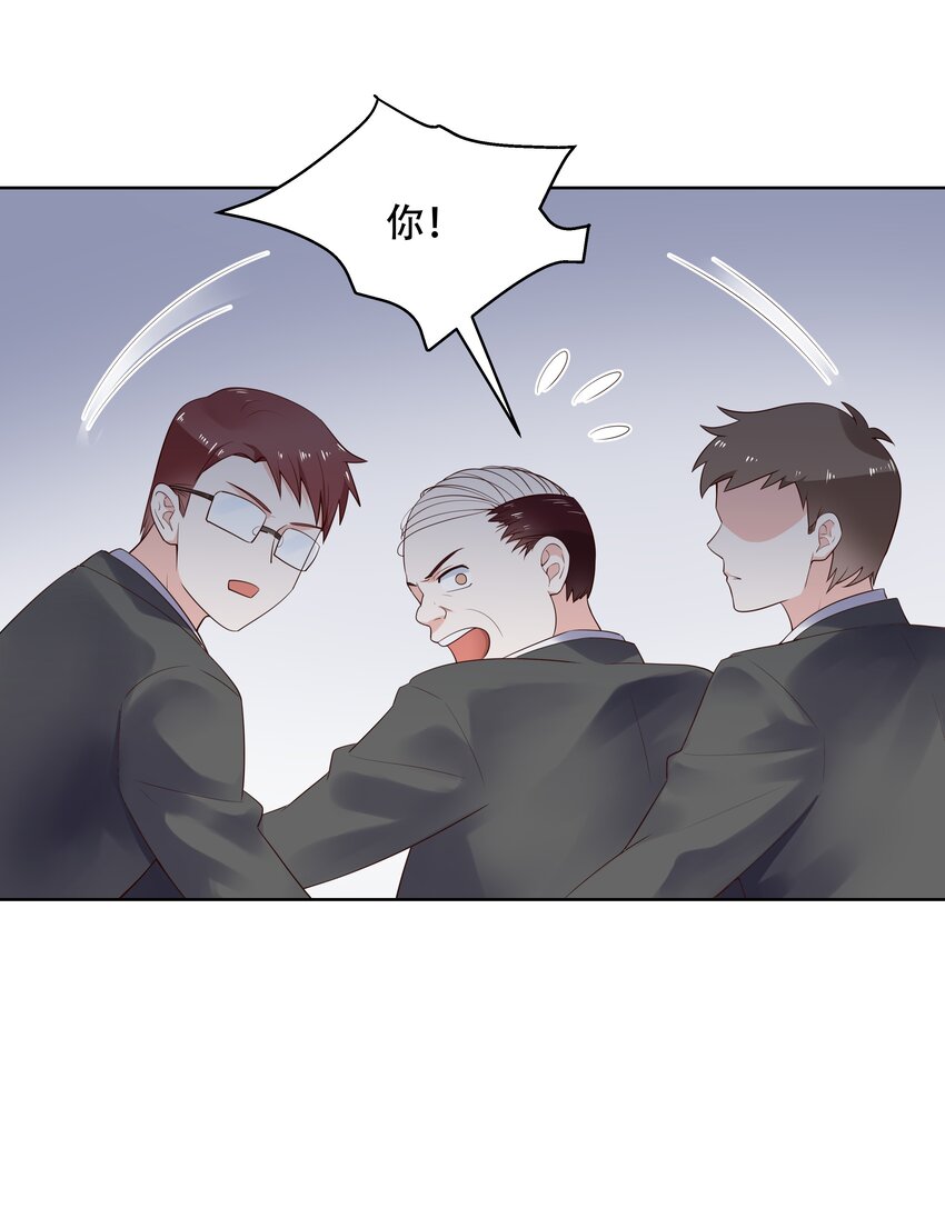 十话 谁才是黑桃Z?28