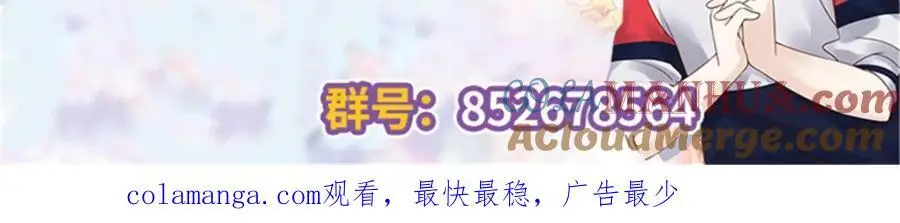 429 本家被暴露了116