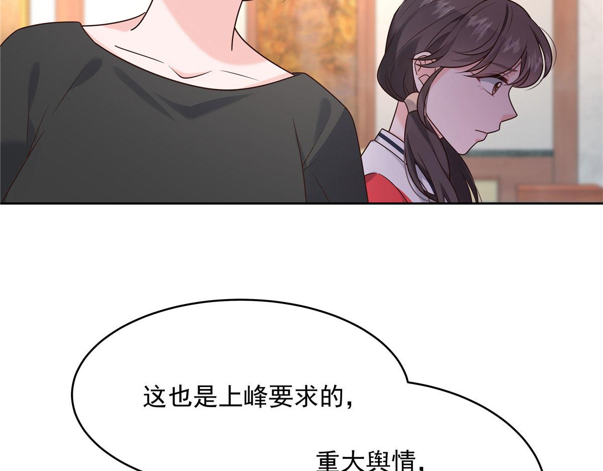 284 她是我女朋友75