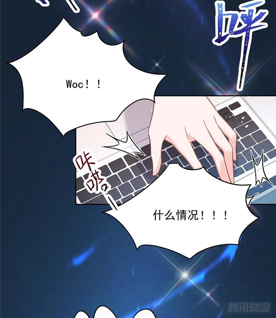 第一百三十九话 今晚我和你住27