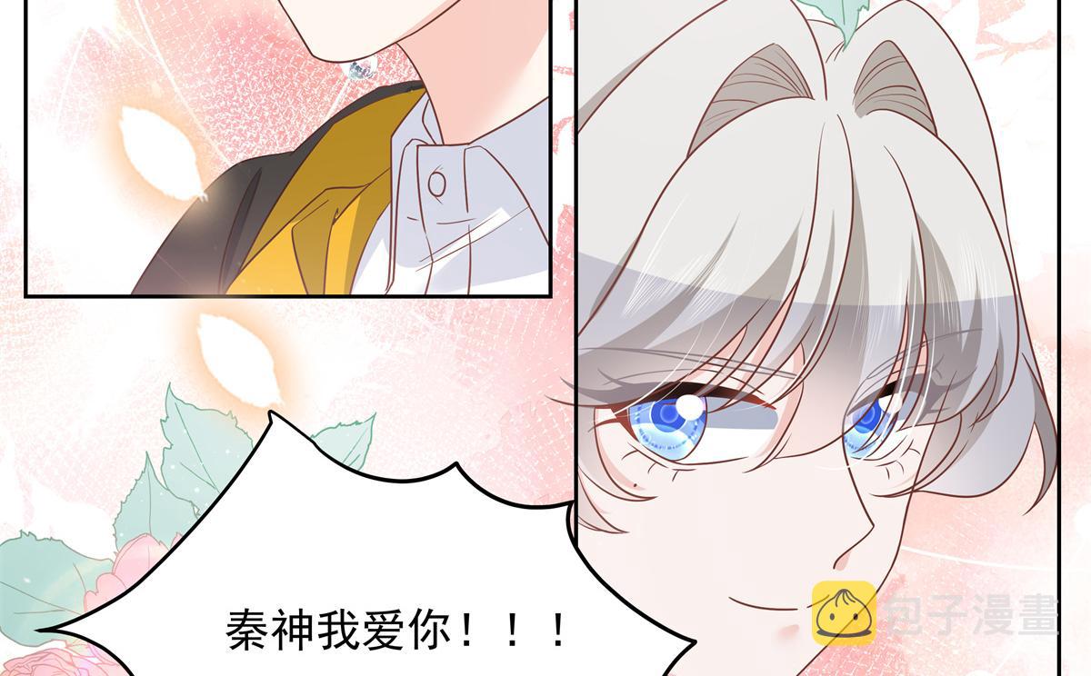 第226话 最后一次并肩而立87