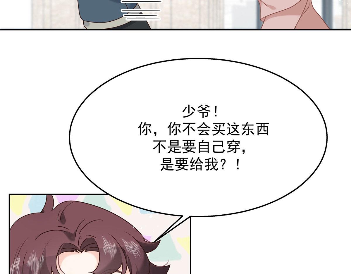 250 以前我都忍着. 但今天90