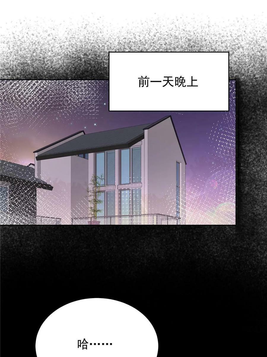 364 被迫启蒙的林风16