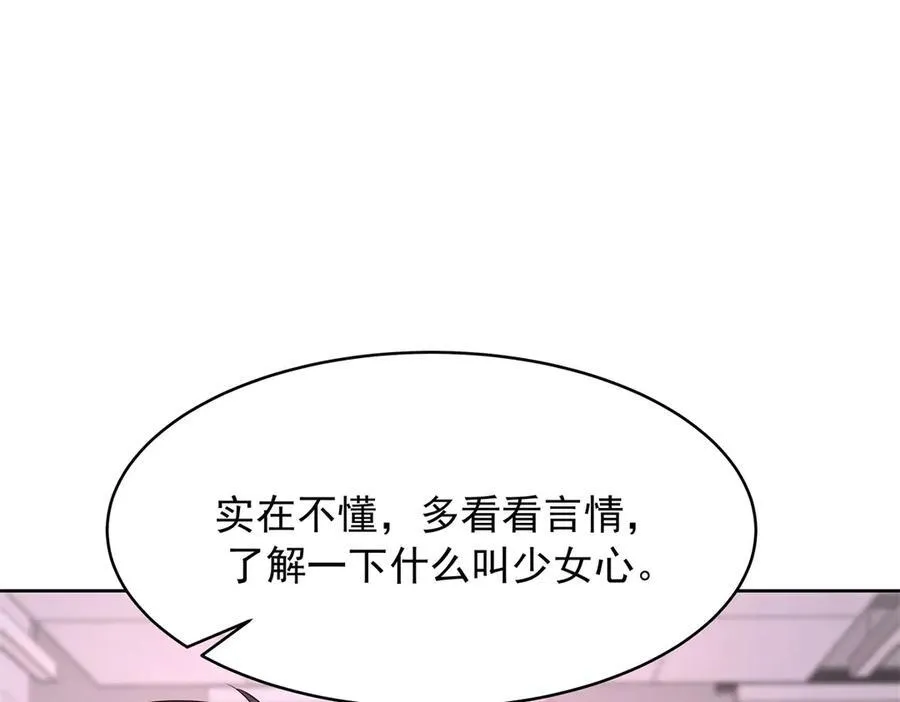 472 在那里陪葬吧77