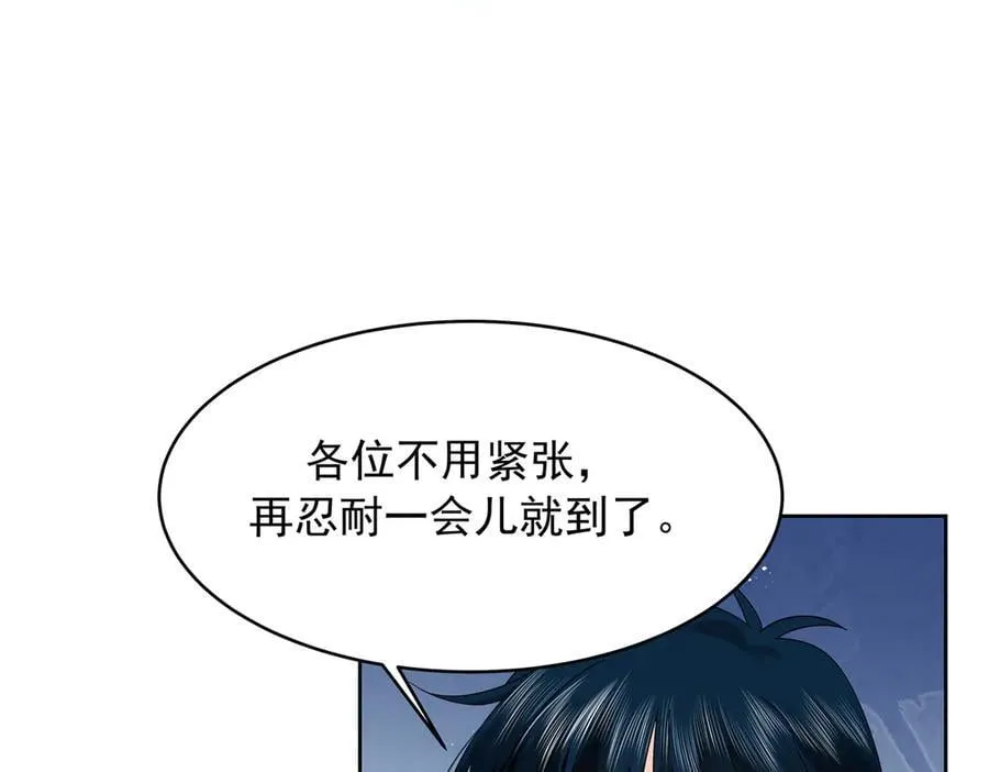 479 前往敌方阵营95
