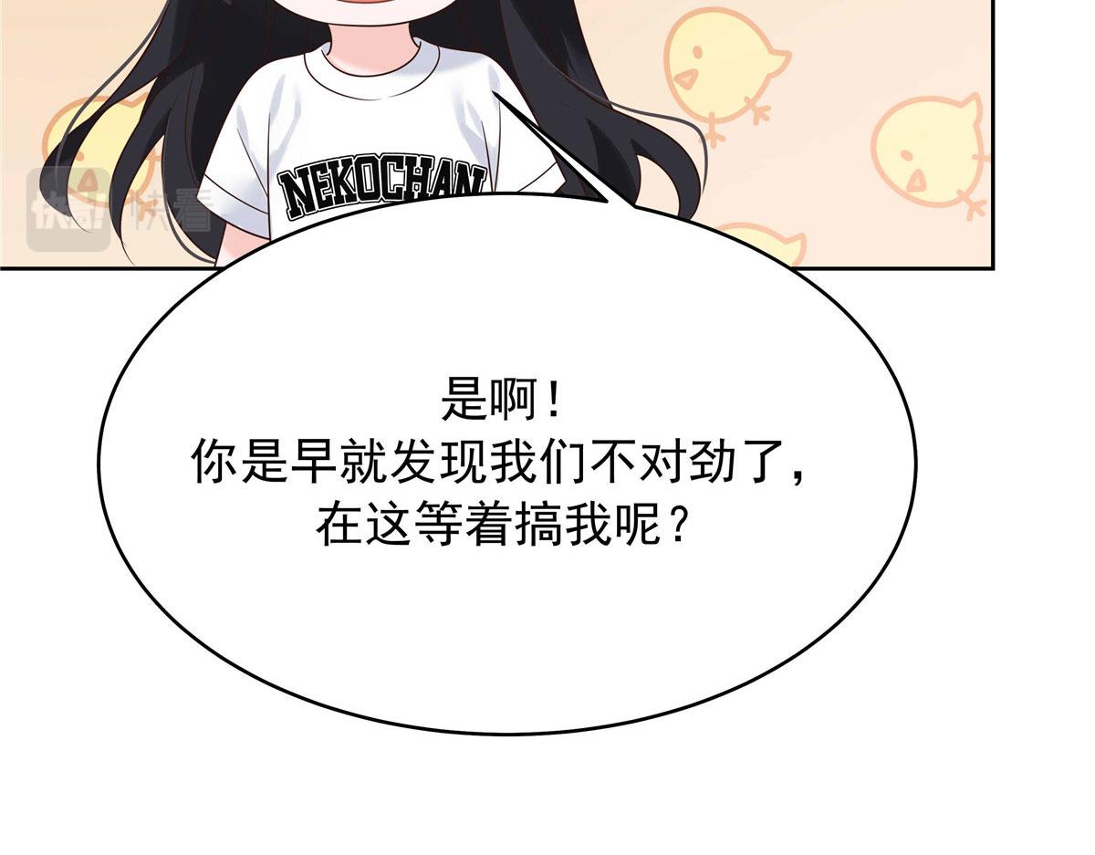 319 起床任务37