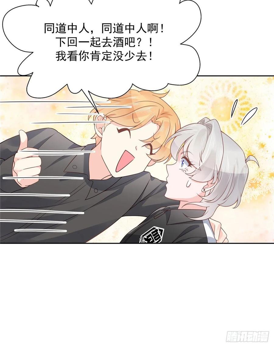 一百零九话 宣誓主权9