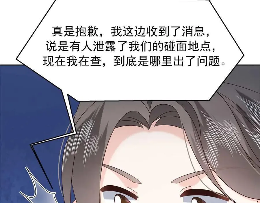 478 卡王的试探55