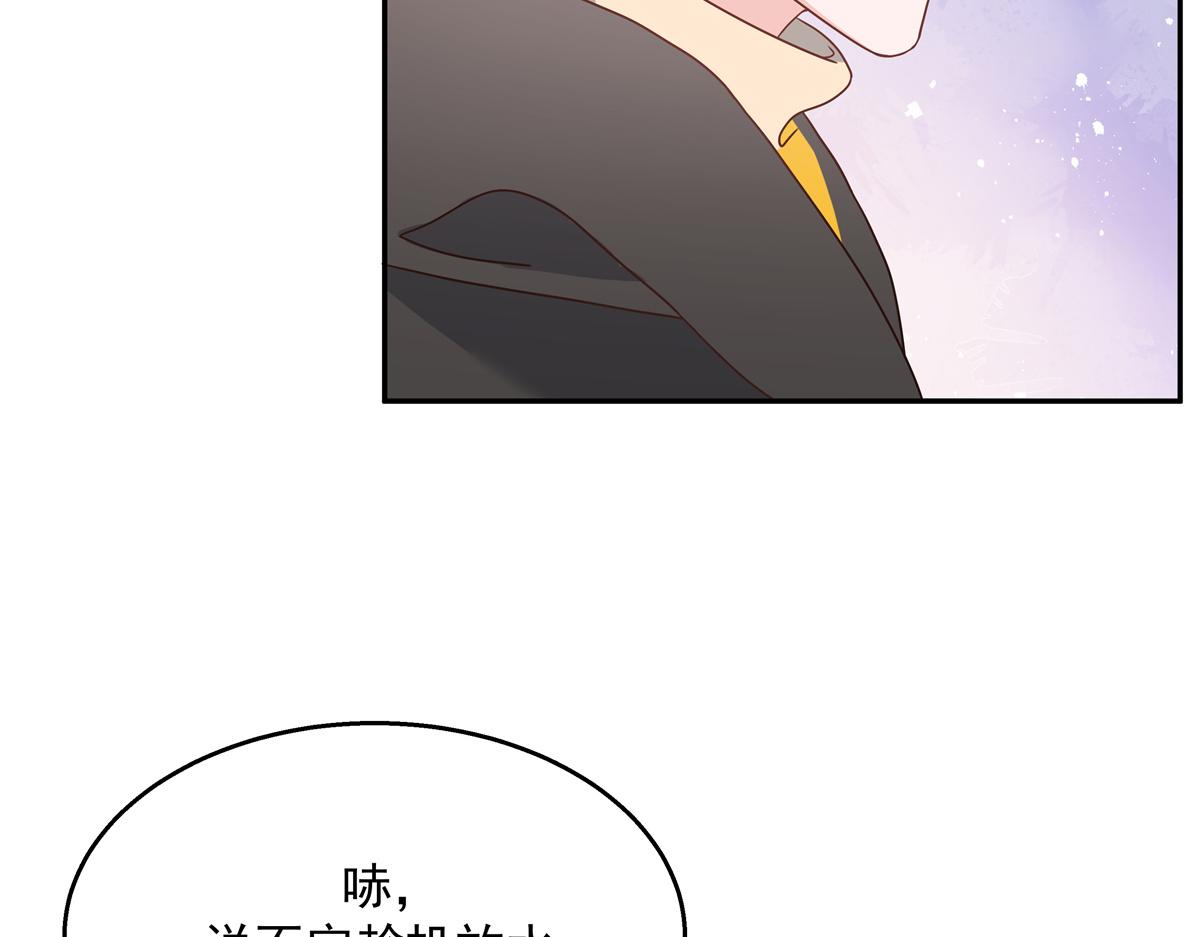 第228话 前男友？23