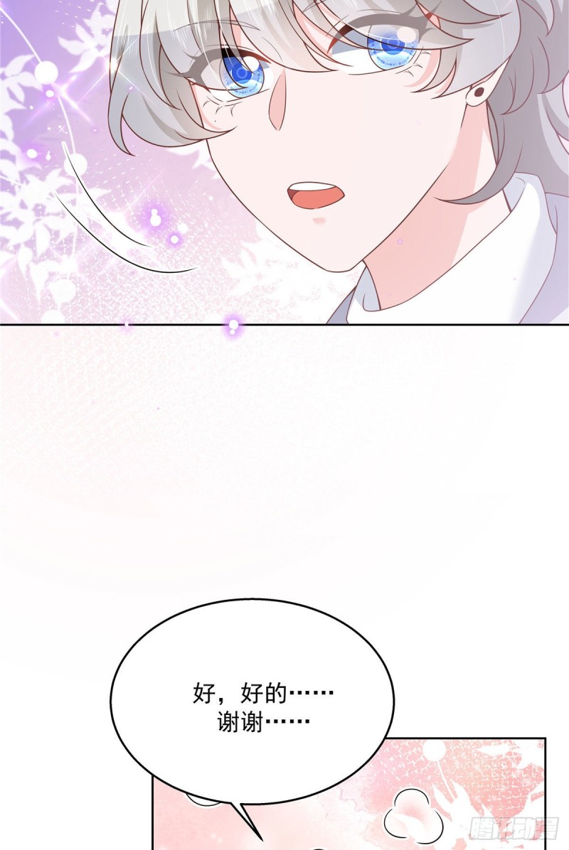 第192话 少女心动22