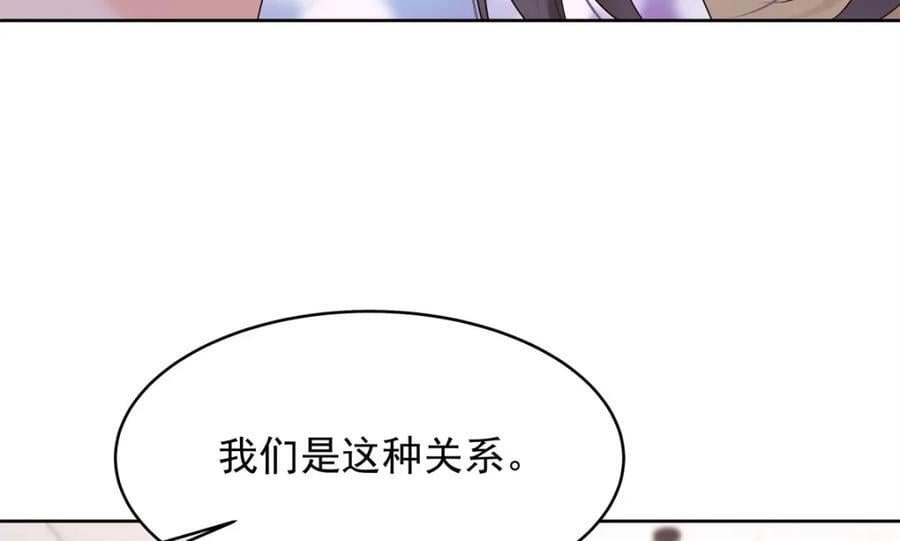 398 我们是这种关系73