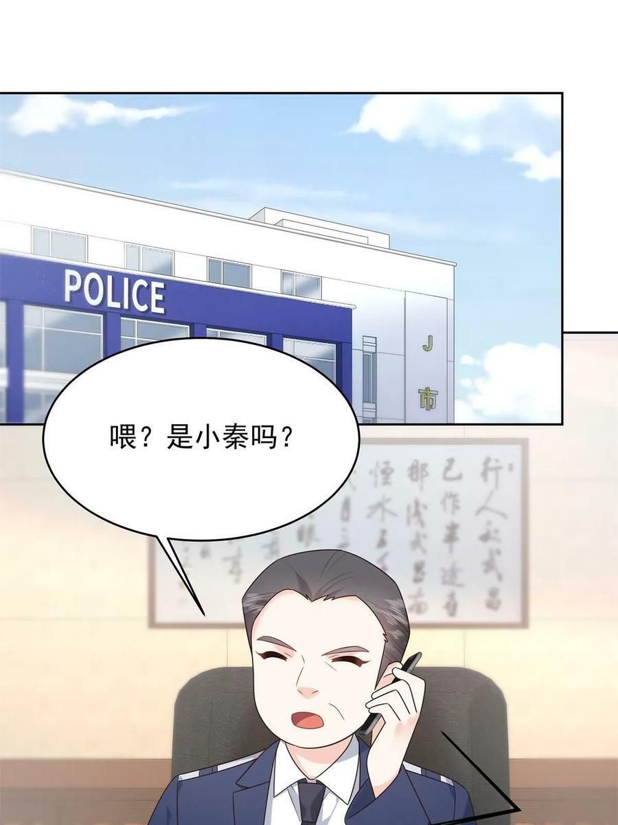 356 称了你的心意19