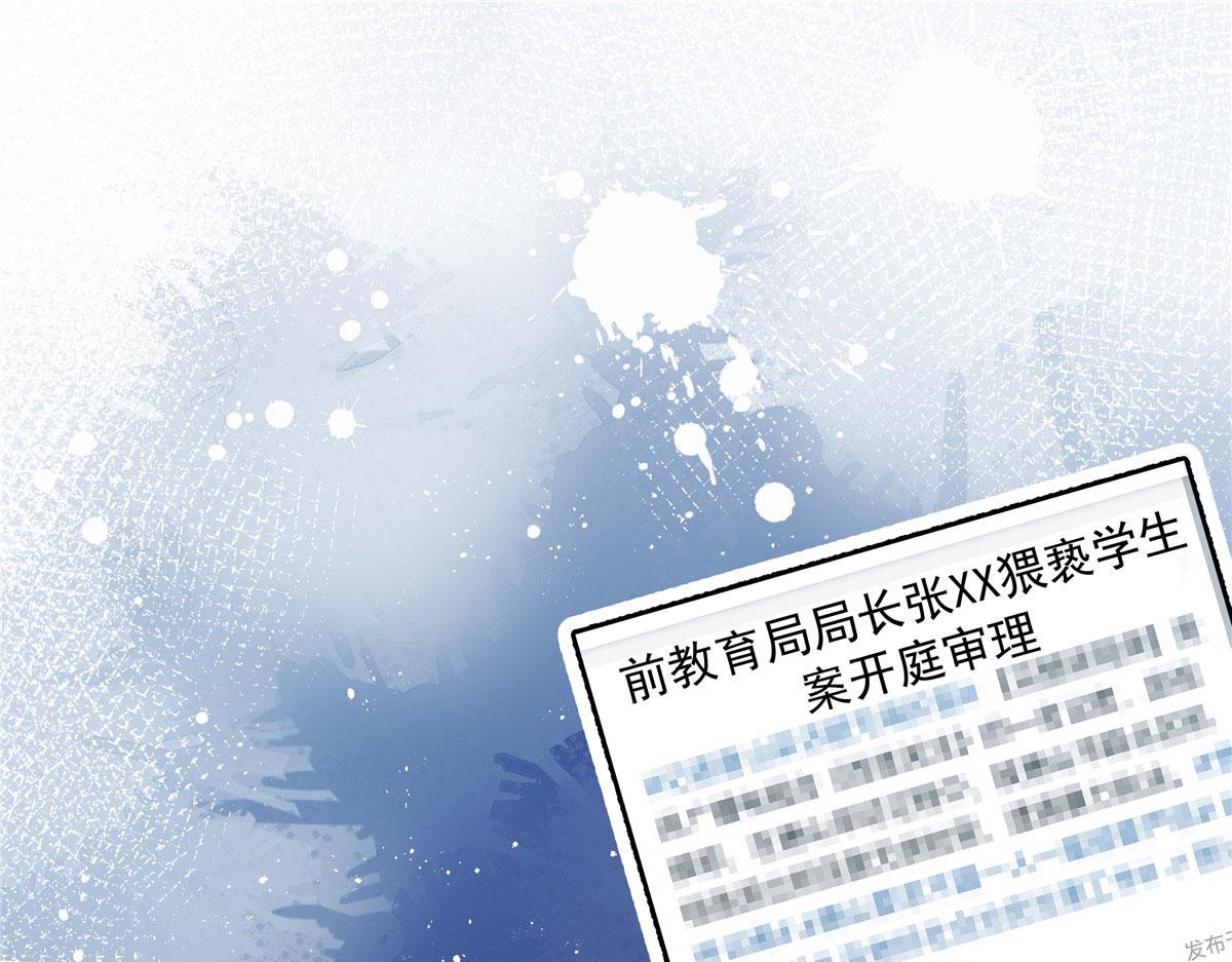 288 我对漠哥，很有想法93