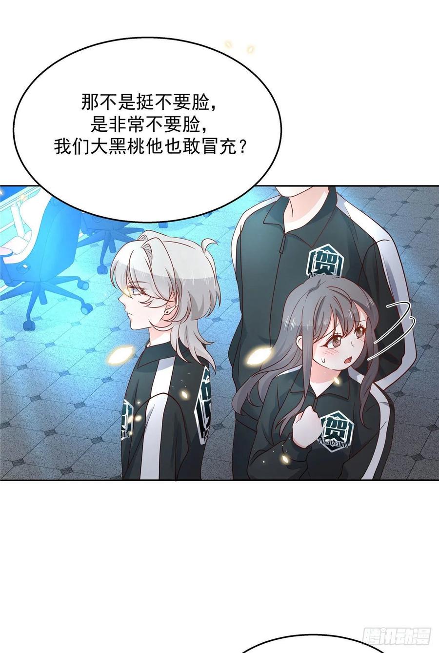九十九话 傅九是冒牌货？！12