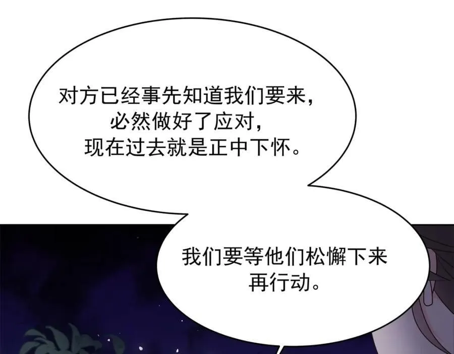 437 告诉我你的代号63