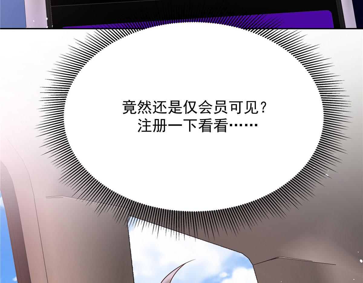 289 选李梦然还是我？42