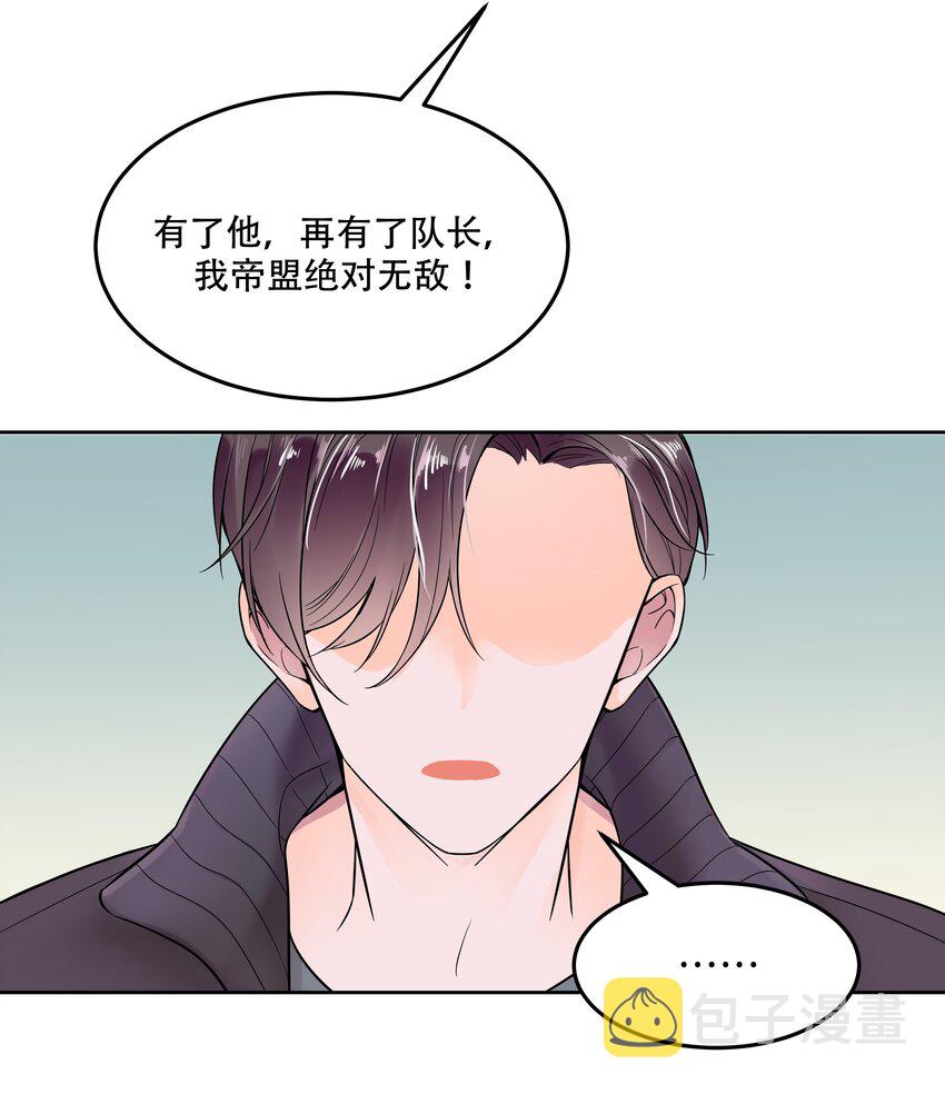 二话 抛妻弃子的烂男人30