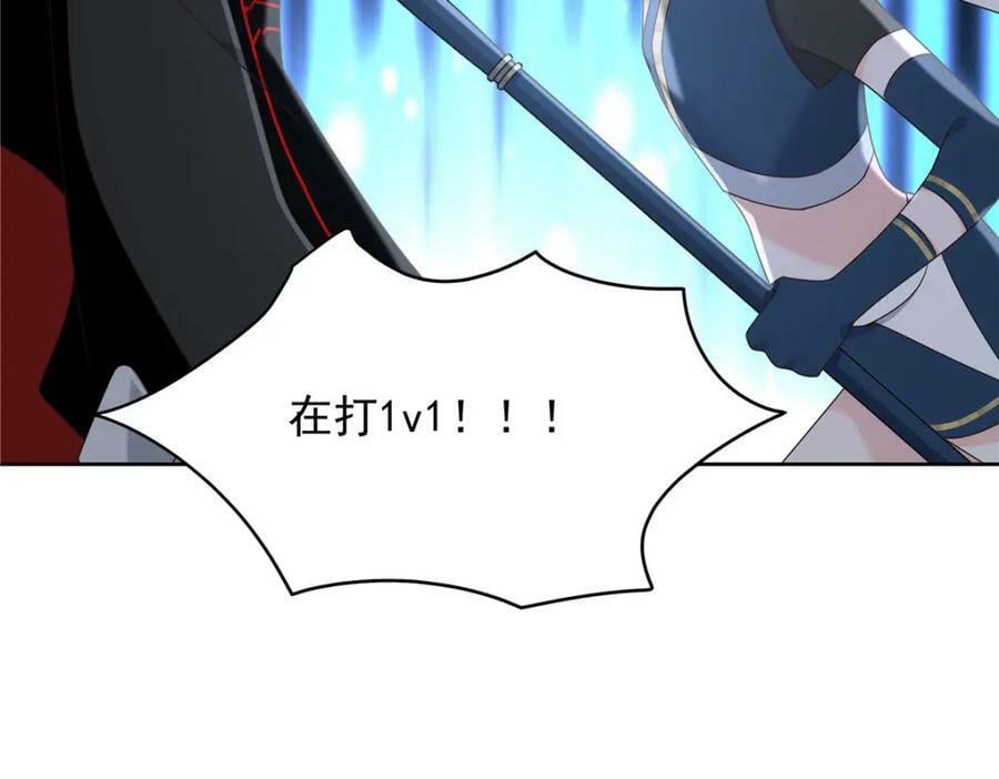 366 赌注67