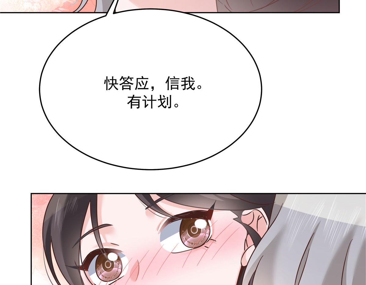 275 不要告诉秦——嘎？16