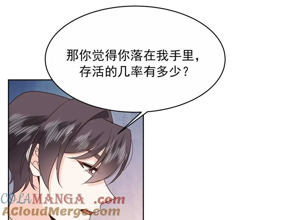 448 有男朋友的人66