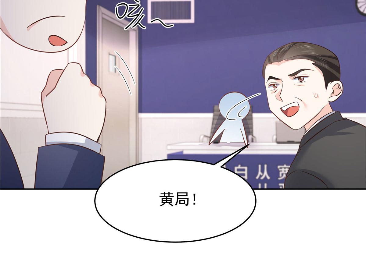 288 我对漠哥，很有想法81