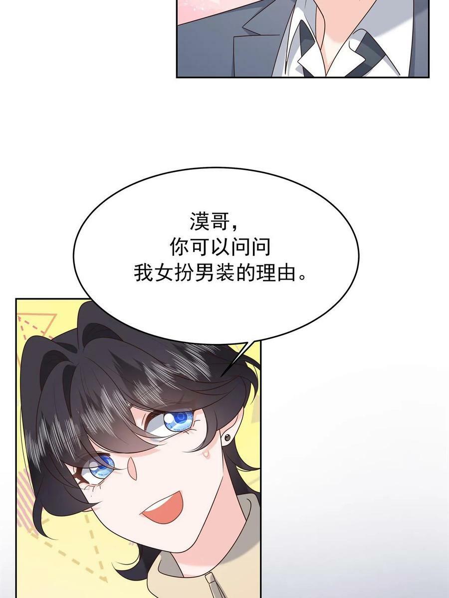360 如果有个和大神的孩子20