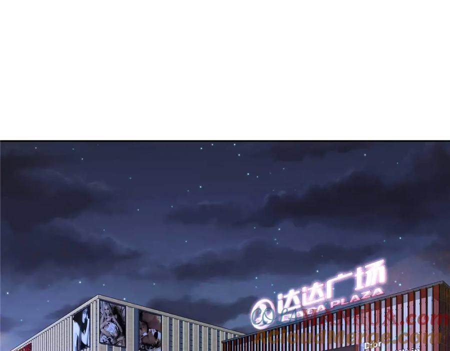 395 你会真的失去九84