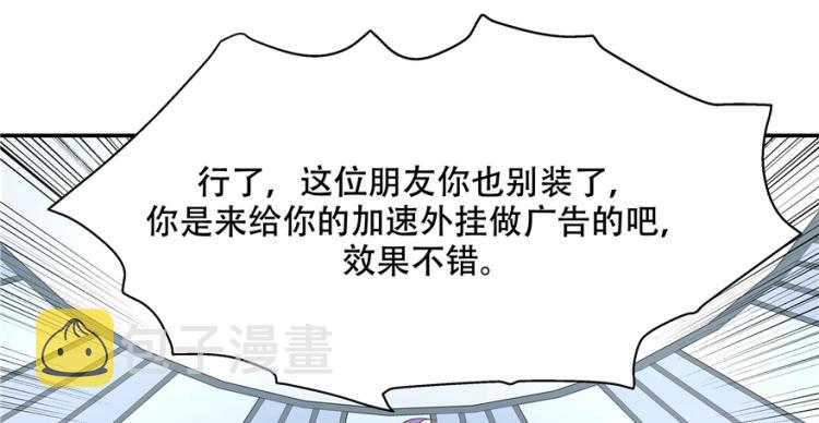 三十九话 我的弟弟只有我能欺负46