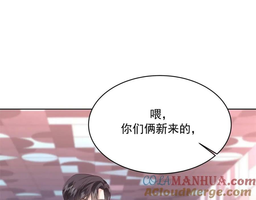 376 角色扮演？48