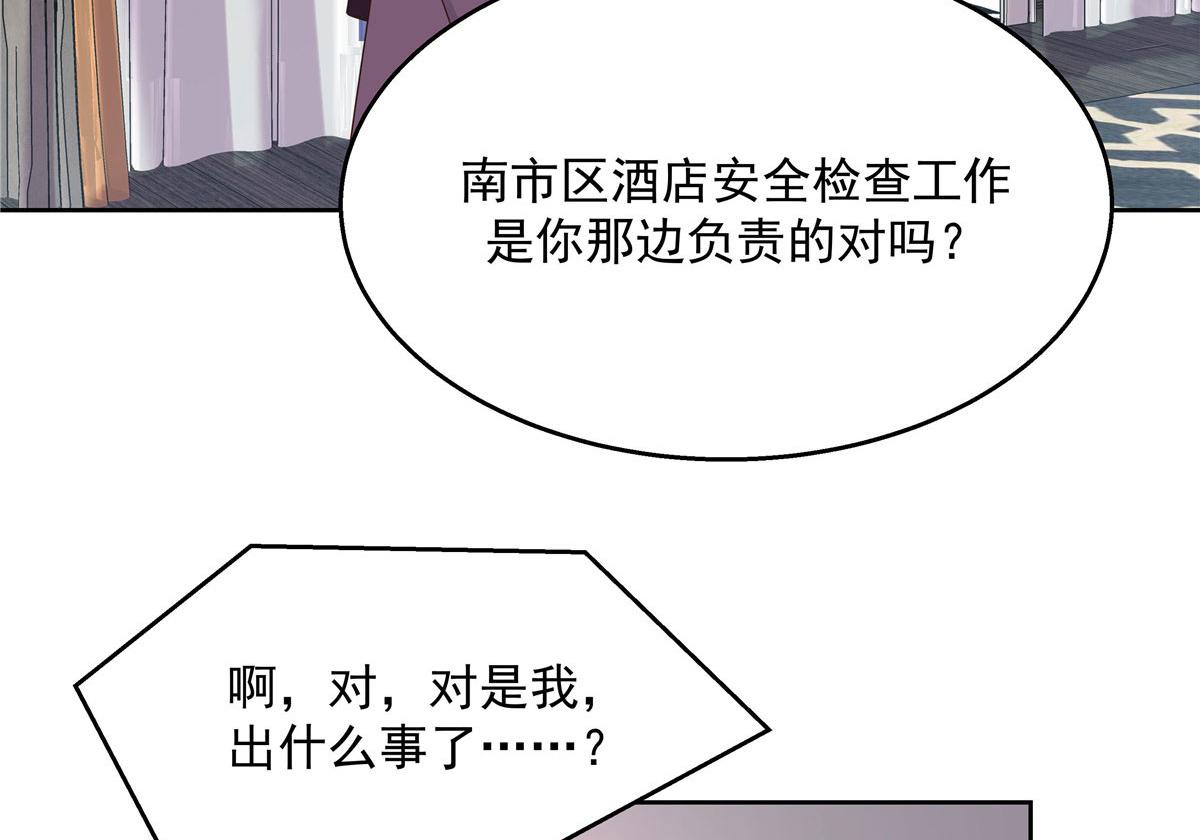 264 就因为我是个女人？35